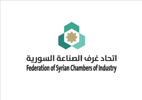 غرف التجارة والصناعة