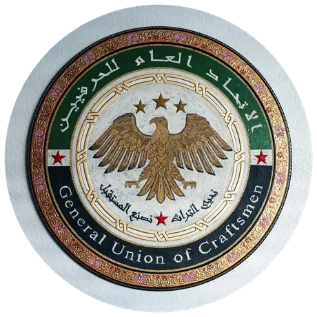 اتحاد الحرفين